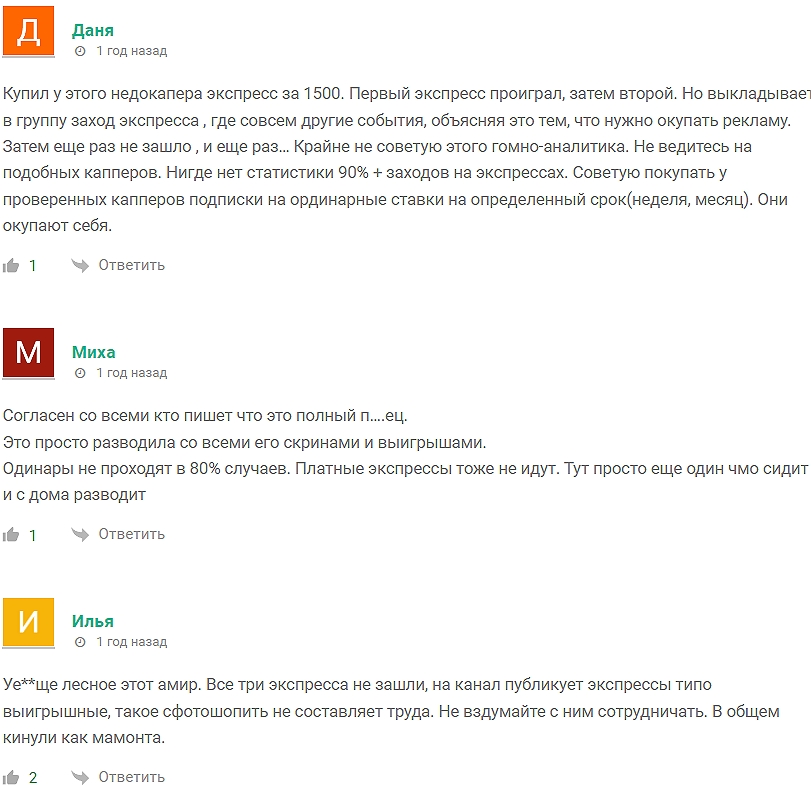 Алексей Авилов