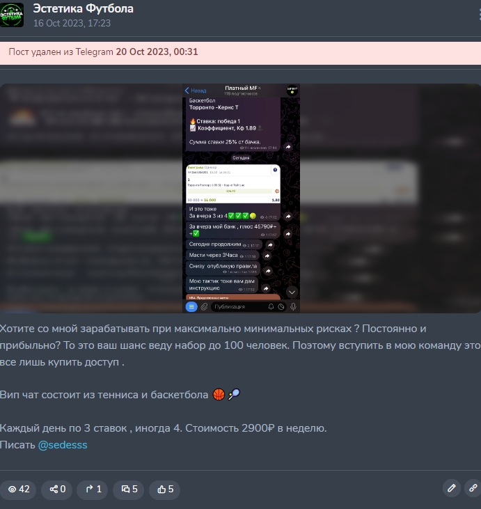 Алексей Авилов