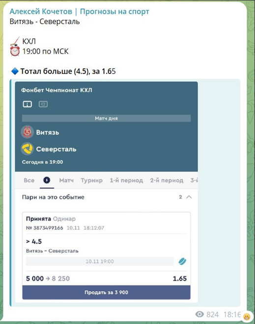 Алексей Кочетов