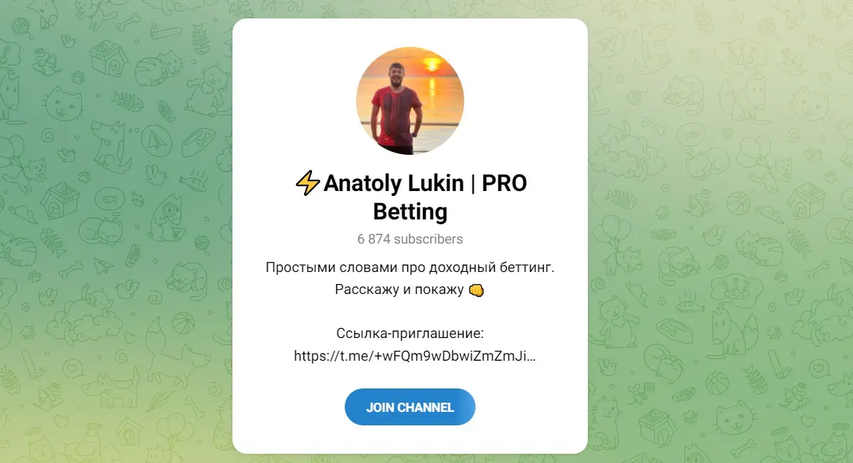 Анатолия Лукина