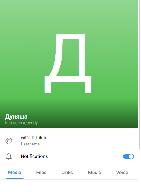 Анатолия Лукина