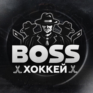 Boss | Хоккей