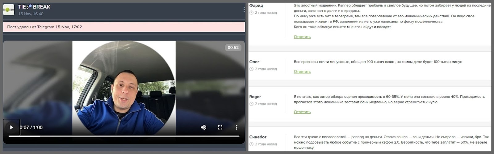 Никита Красов