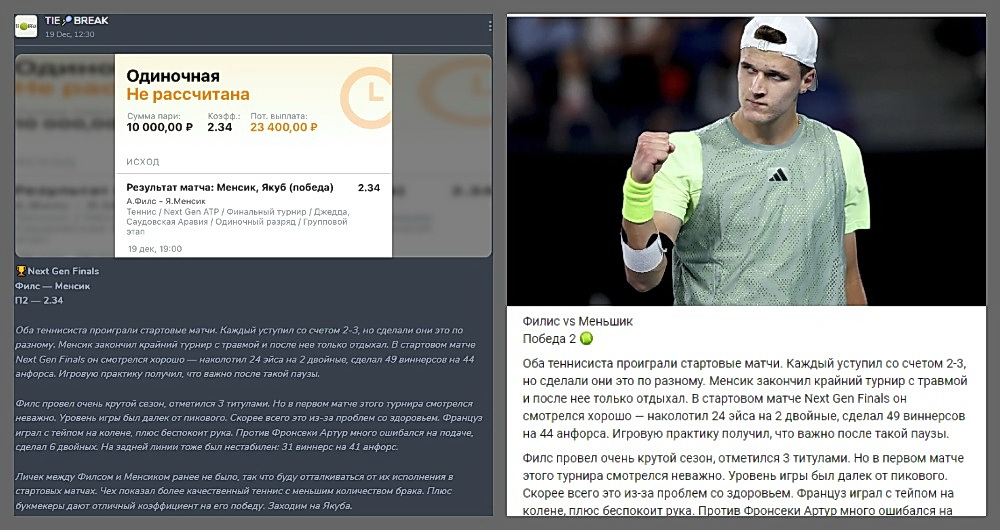 Никита Красов