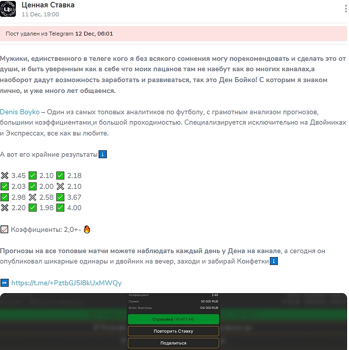 Никита Морозов