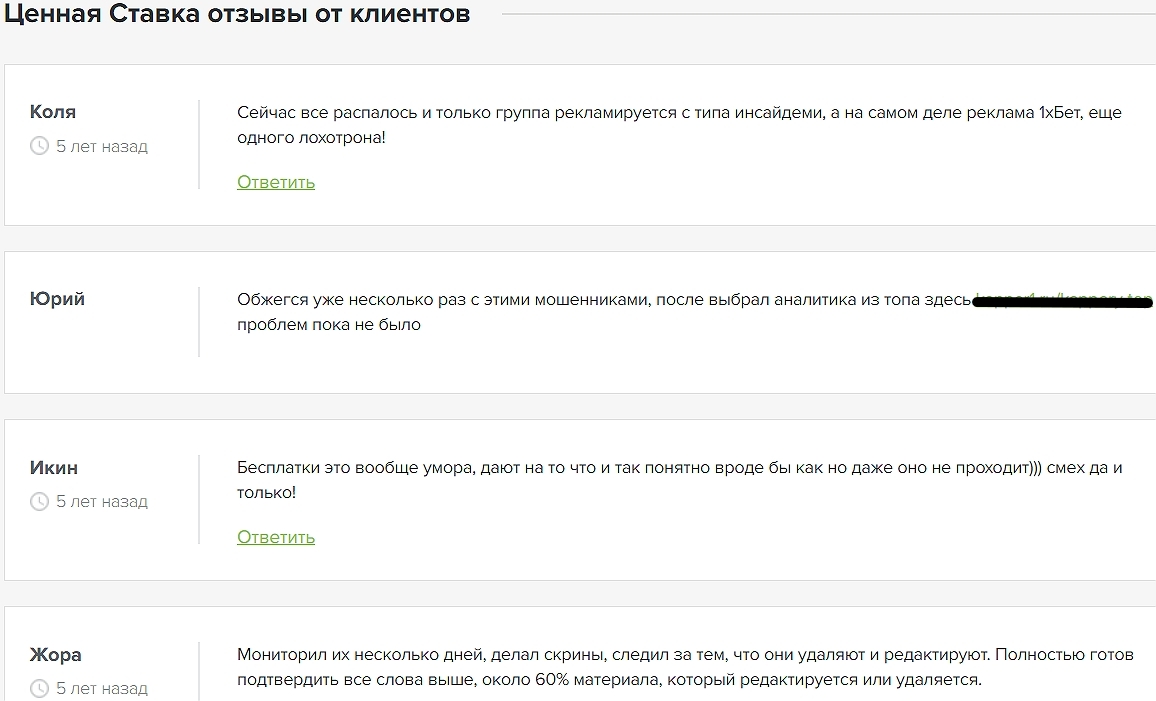 Никита Морозов