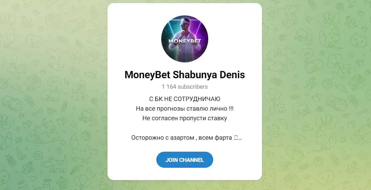 Денис Шабуня