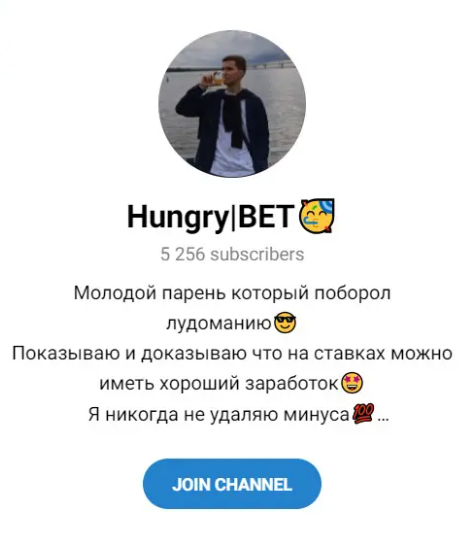 Hungry BET
