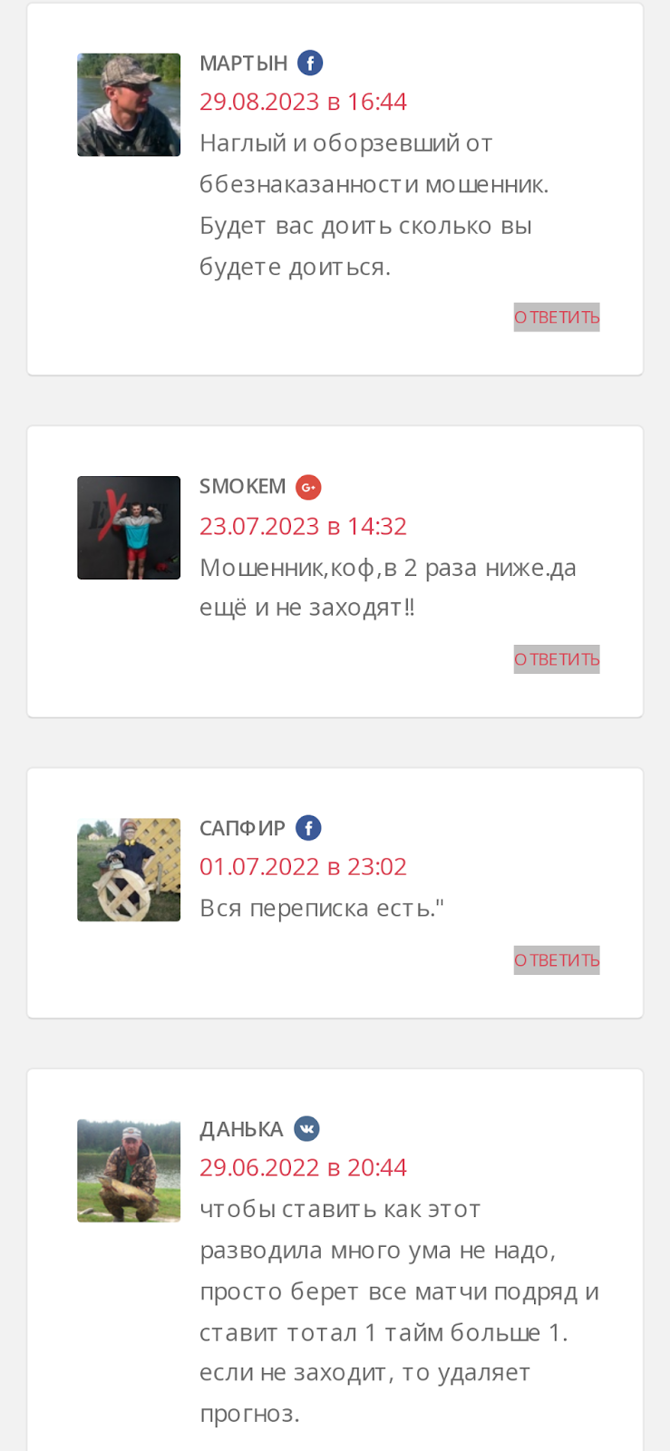 Кирилл Поляков