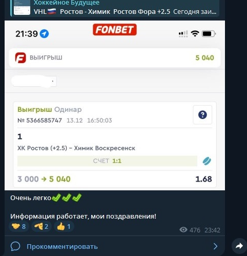 Artem_agen капер