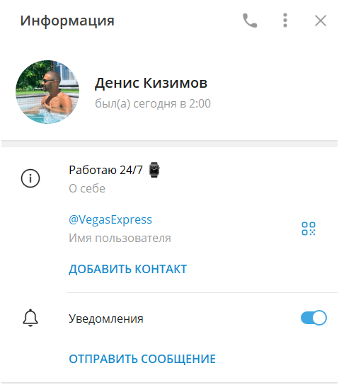 Денис Ефремов