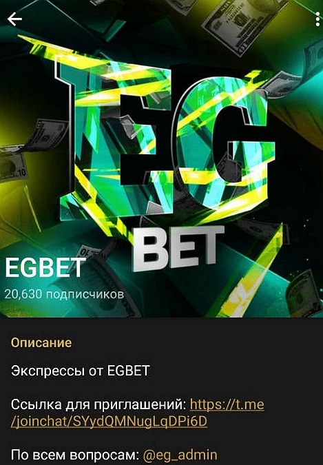 EgorF_N