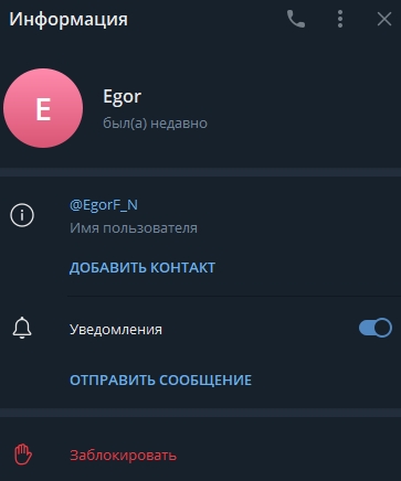 EgorF_N