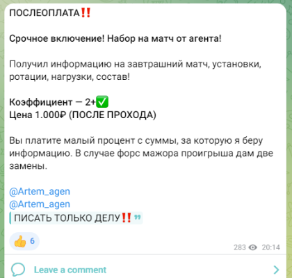 Хоккейное будущее