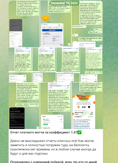 Хоккейное будущее отзывы