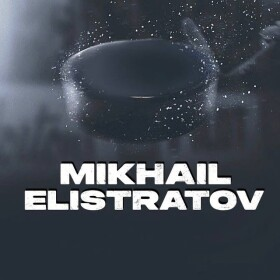 Mikhail Elistratov