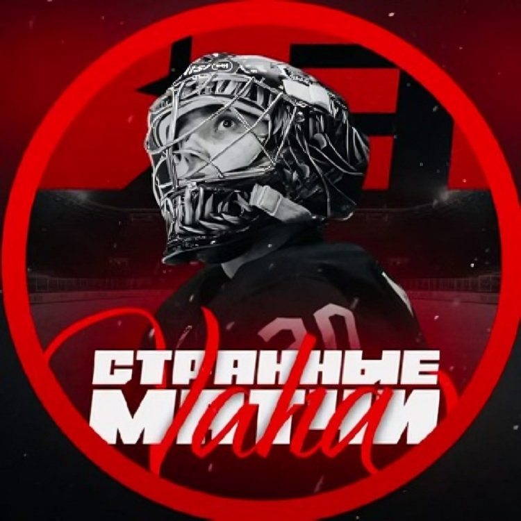 Странные Матчи | Vaha