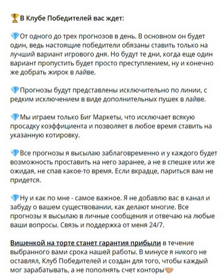 Вадим Сергеевич