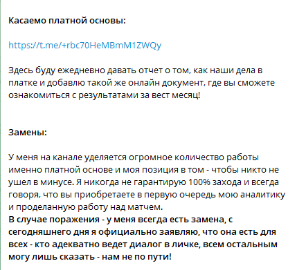 Блог «БЕРКУТА»