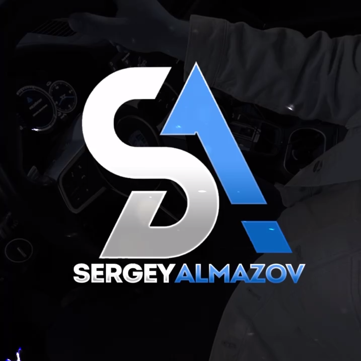 Сергей Алмазов | Прогнозы