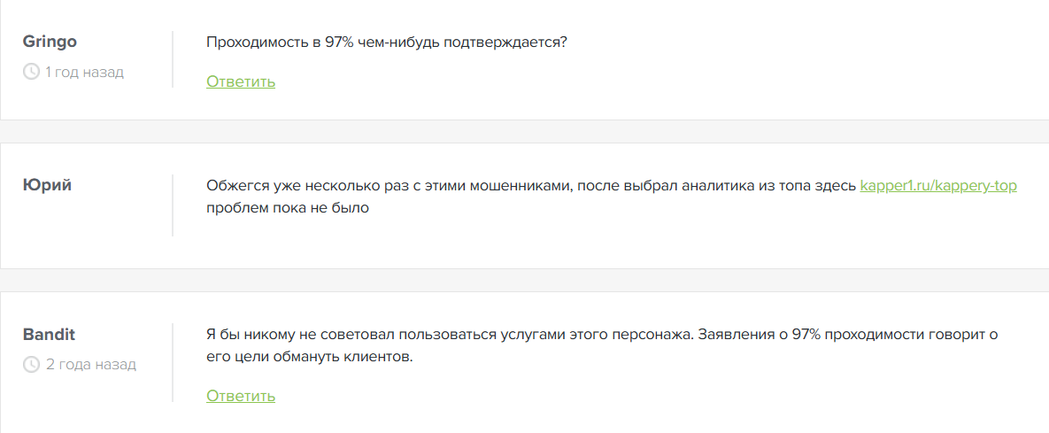 khokkey prognozy stavki