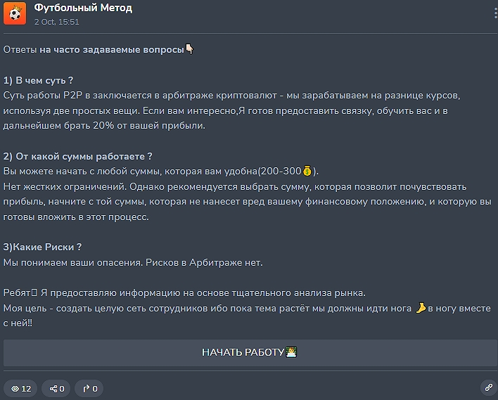 Михаил Орлов