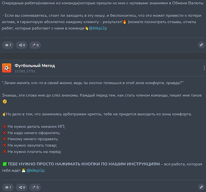 Михаил Орлов