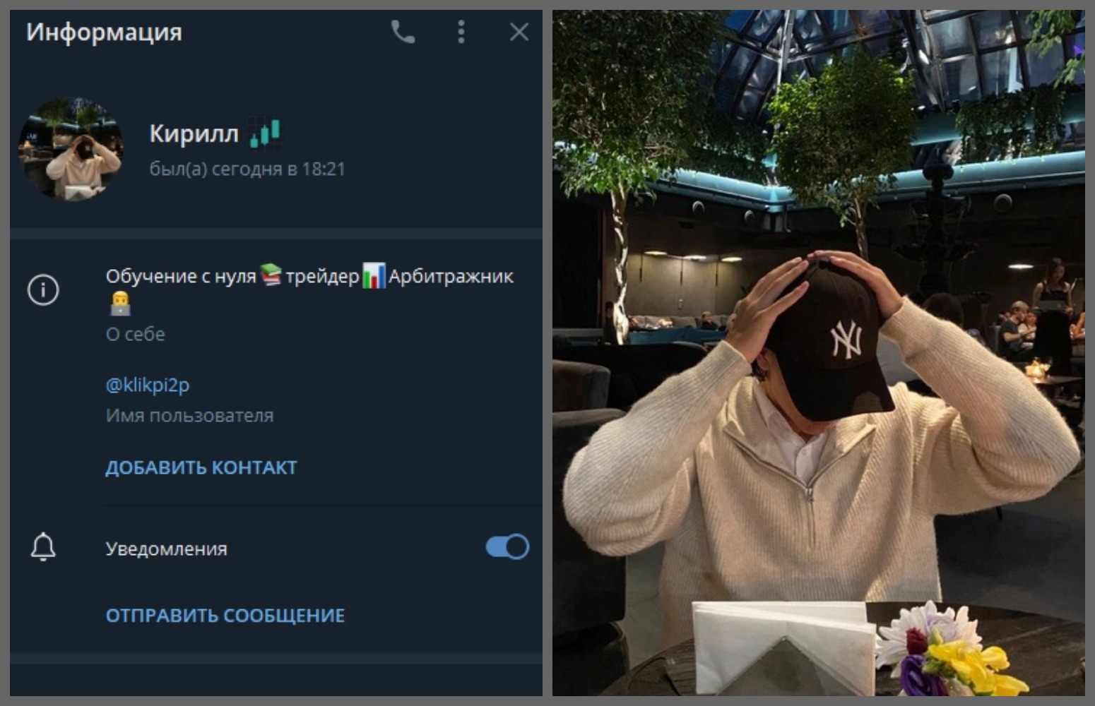 Михаил Орлов