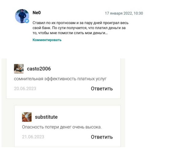 Петр Гаврин