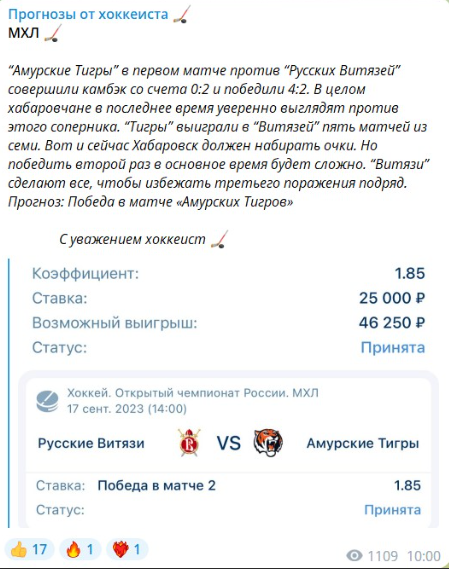 Сергей Исаев