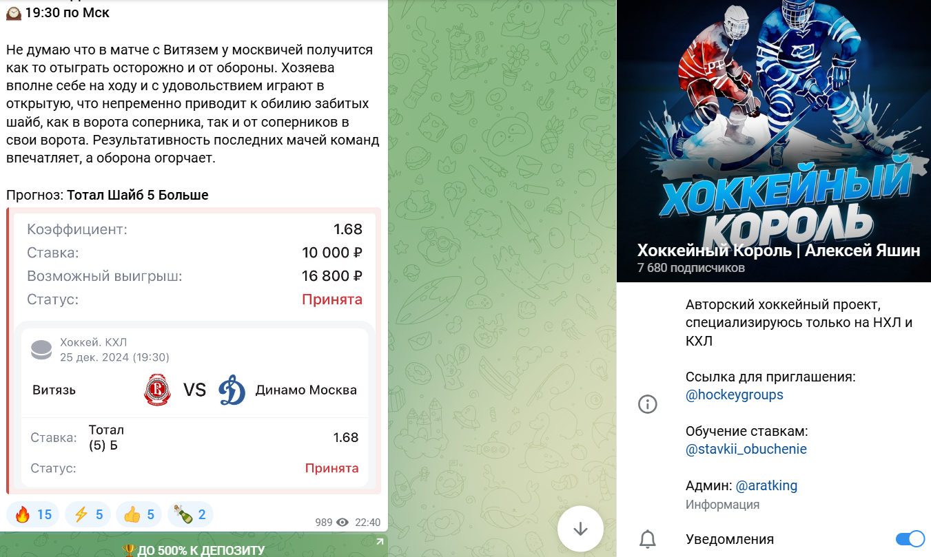 Алексей aratking