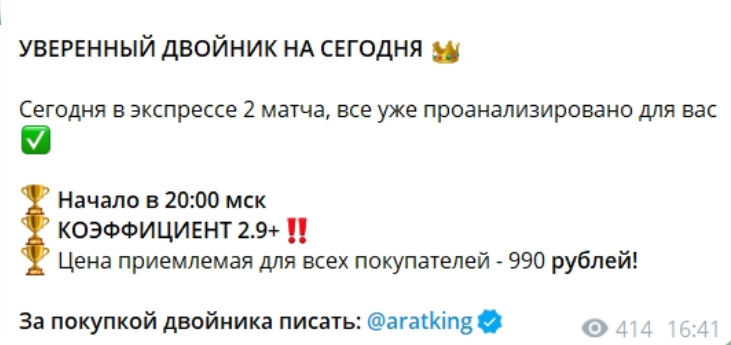 Алексей aratking