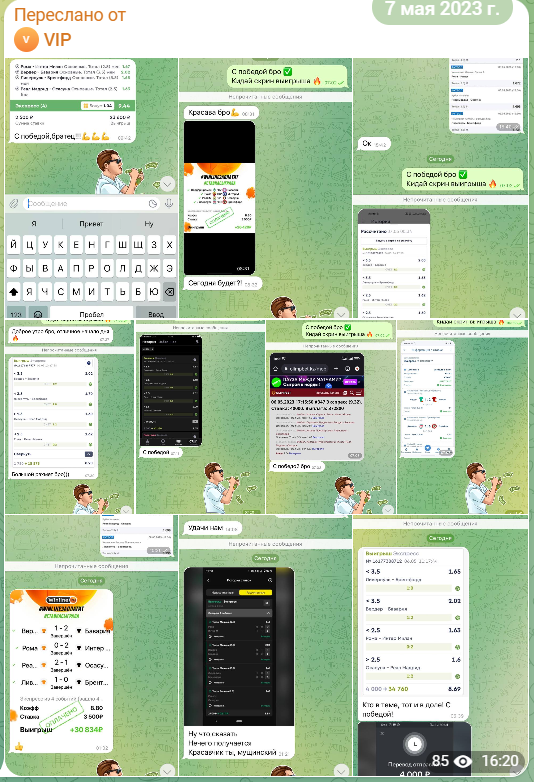 Андрей Бисмарк