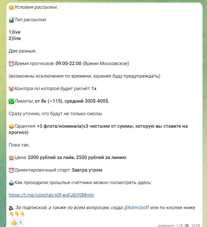 CASHBETOFF отзывы