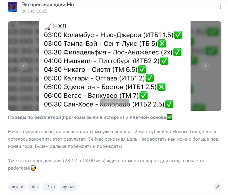 chat stavkii nasport