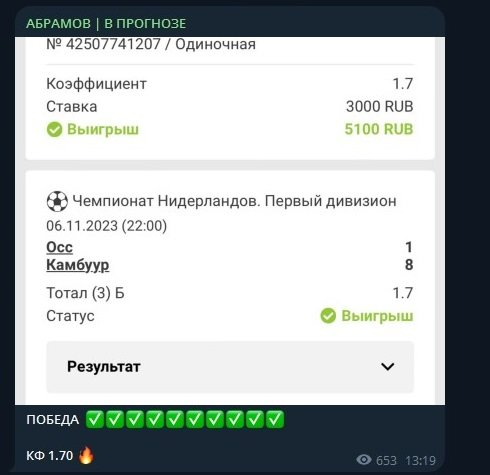 Леха Абрамов