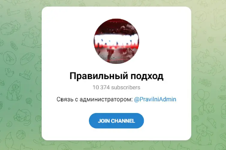 Правильный подход