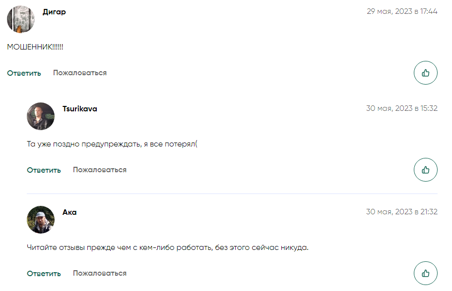 proverka_dogovornyak