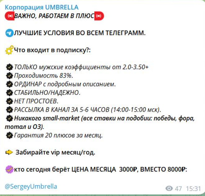 Сергей Петрович