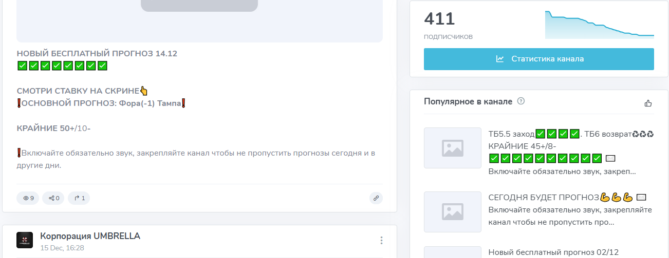 Сергей Петрович