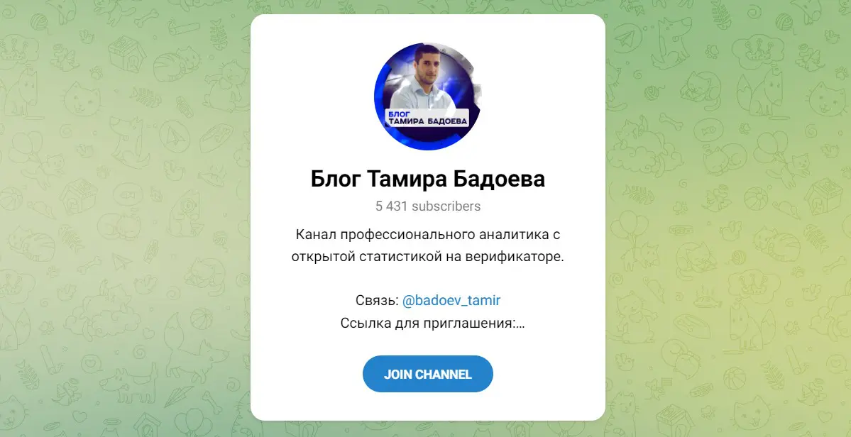 Тамир Бадоев