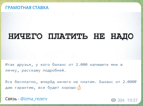 @izma_rezerv