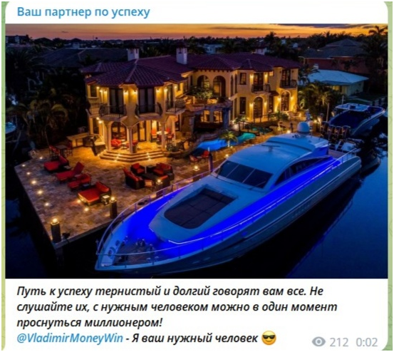 @VladimirMoneyWin