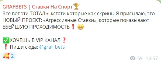 Александр Граф