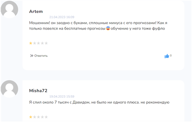 Александра