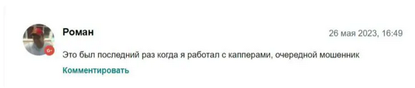 Александра Михайлова