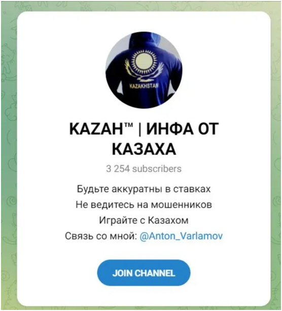 Антон Варламов