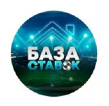 База Ставок