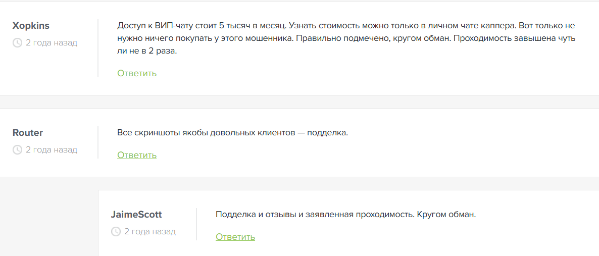 Павел Савин