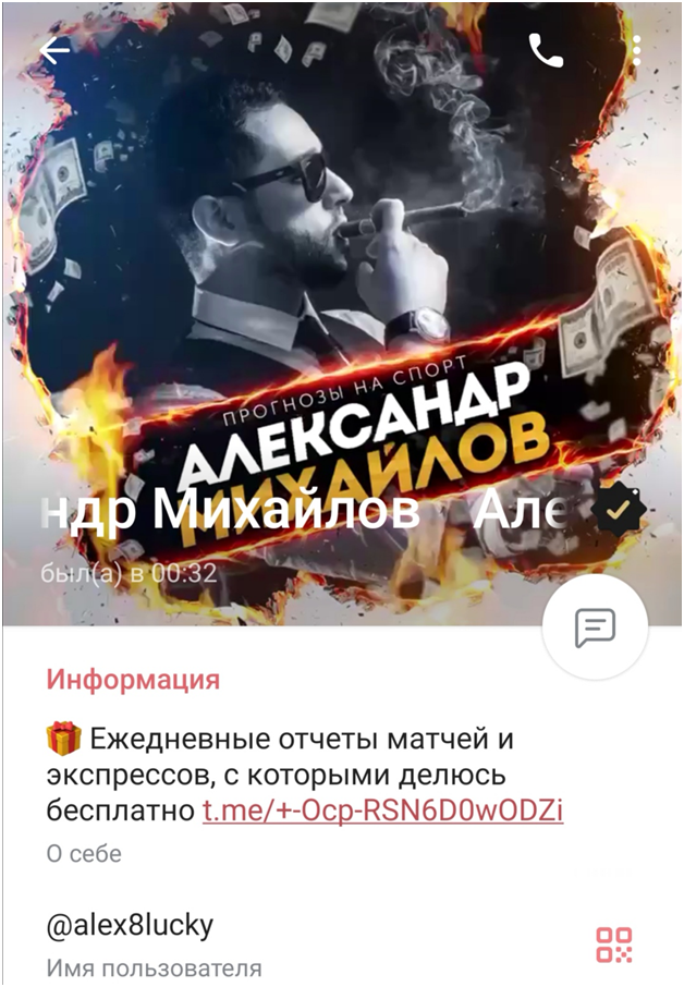 Ромчик Шишков